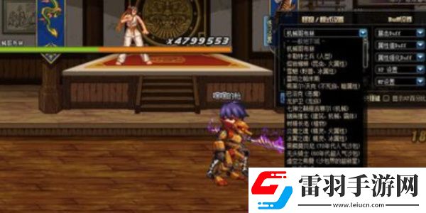 dnf手游怎么測試傷害