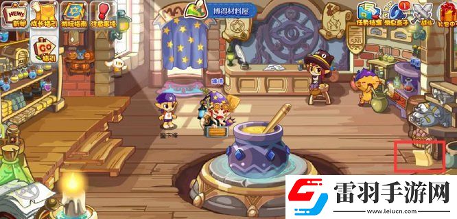 洛克王國賬本位置一覽