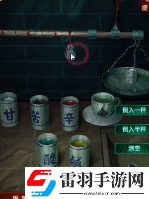 紙嫁衣7卿不負第三章怎么過