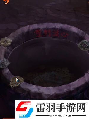 紙嫁衣7卿不負第四章通關攻略