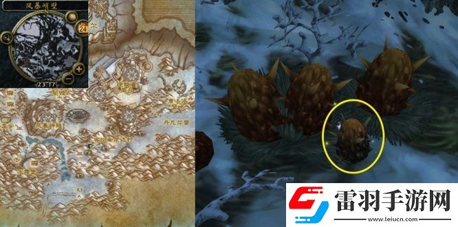 魔獸世界維拉努斯任務策略