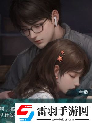 紙嫁衣7卿不負第五章通關攻略