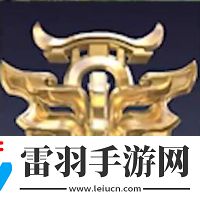 永劫無間手游段位等級一覽