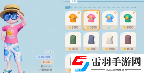 心動小鎮潮流季任務怎么做心動小鎮潮流季籌備任務攻略