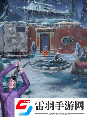 紙嫁衣7卿不負第五章通關攻略