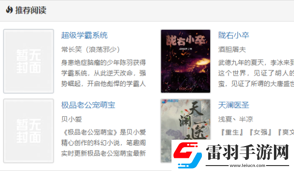 廢文網(wǎng)網(wǎng)頁登錄入口2024