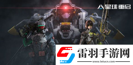 星球重啟藤蔓纏繞的寶箱怎么拿