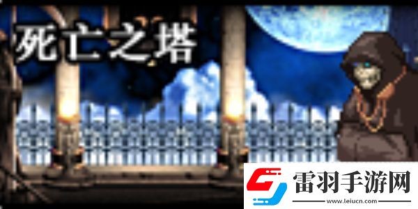 dnf手游亡者峽谷副本開放條件