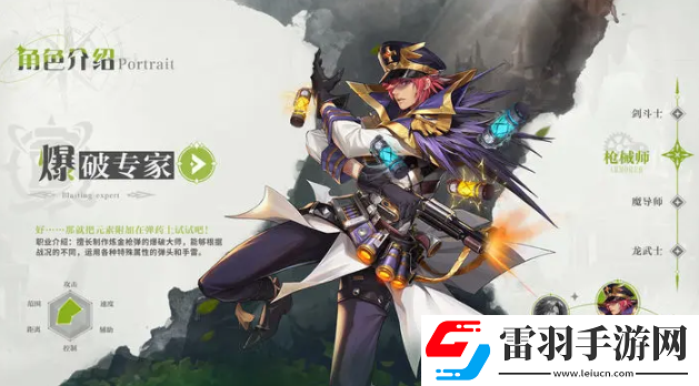 勇士與冒險禮包碼分享2023