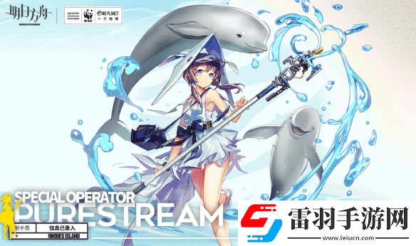 明日方舟清流技能是什么