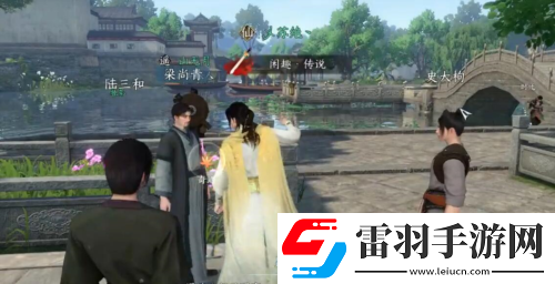 逆水寒手游將進(jìn)酒奇遇怎么做