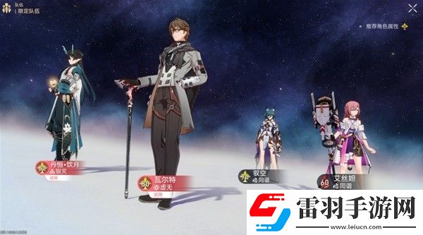 崩壞星穹鐵道磐巖鎮斗技表演賽第六天怎么玩