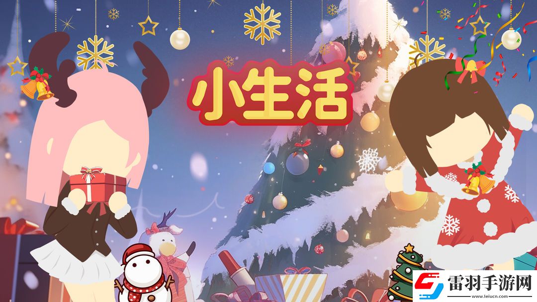 小生活手游菜譜配方一覽