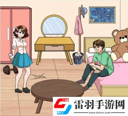 就我眼神好找到女朋友的情書通關攻略