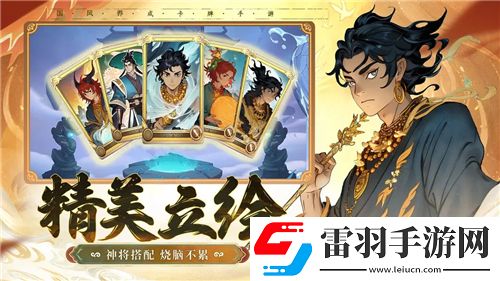 斗戰神震撼登場！銀河戰車變形坐騎獨家解析