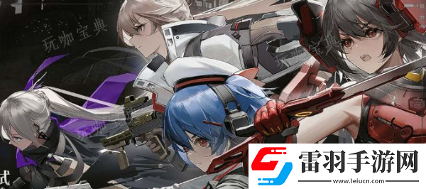 少女前線2追放95事件是什么