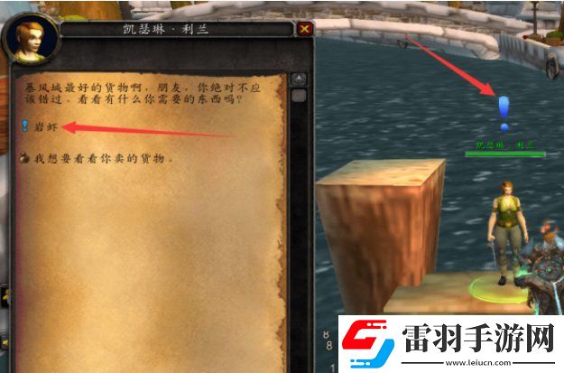 魔獸世界釣魚神器任務接取位置