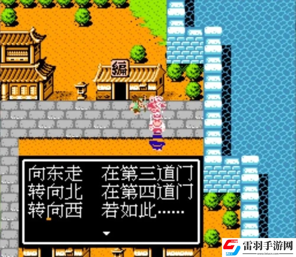 吞食天地2景帝陵墓在哪