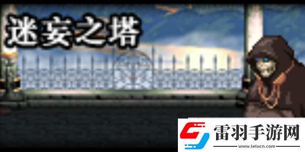 dnf手游亡者峽谷副本開放條件