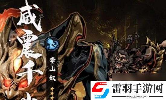 仗劍封魔角色強度排行一覽