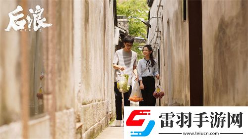 后浪田星星拒絕趙力權(quán)