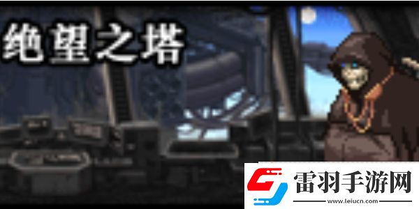 dnf手游亡者峽谷副本開放條件