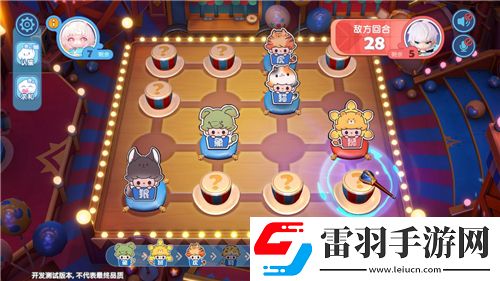 逆水寒畢羅奇緣全攻略