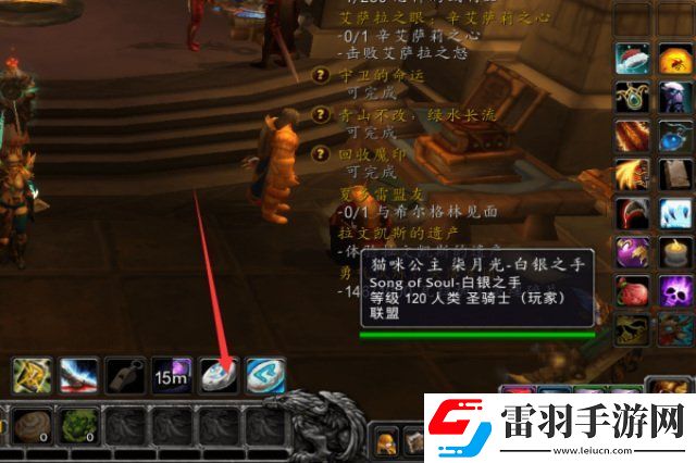 魔獸世界釣魚神器任務接取位置