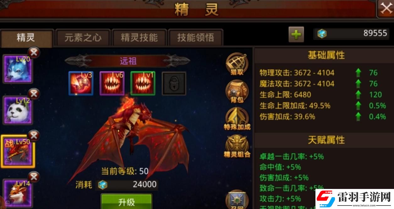 全民奇跡秋千樂園在哪