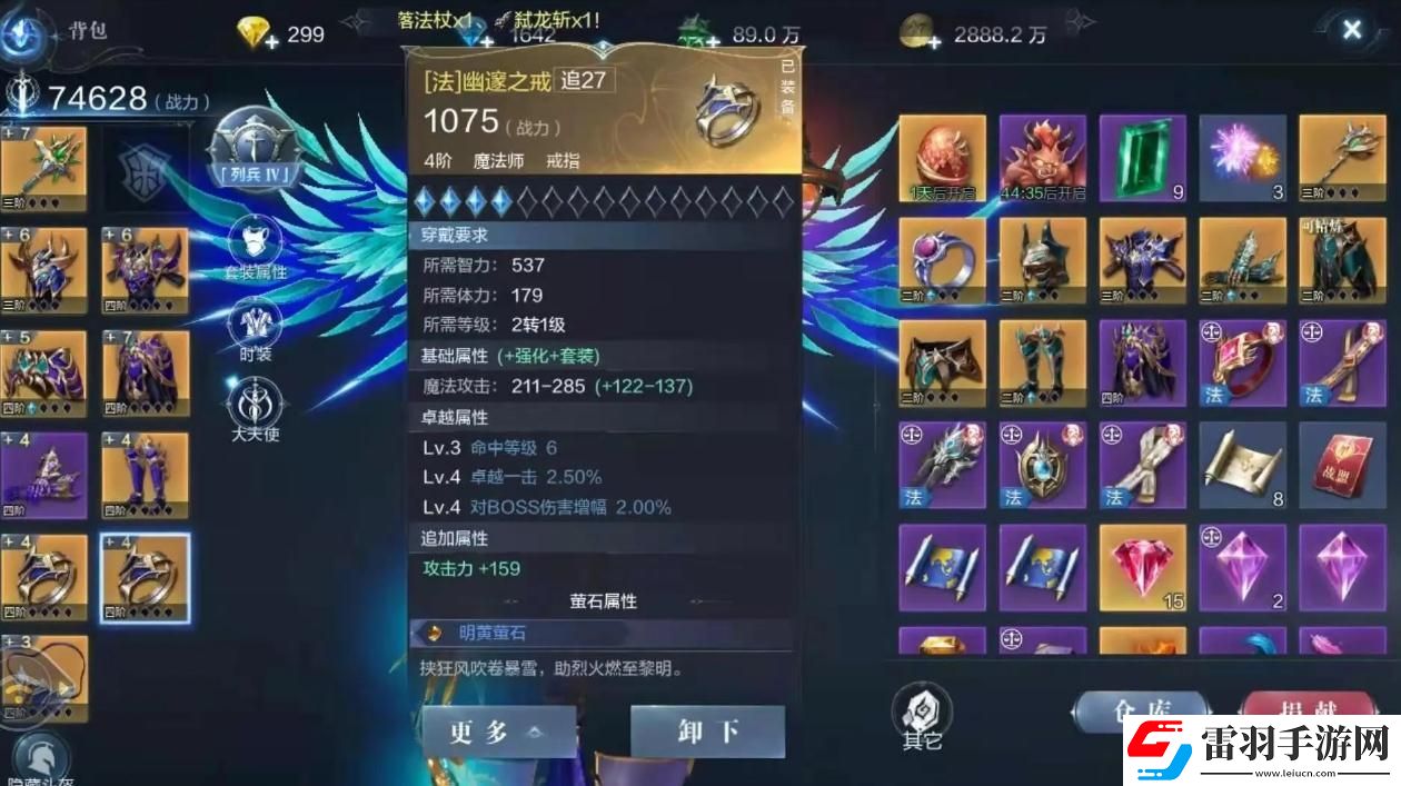 全民奇跡秋千樂園在哪