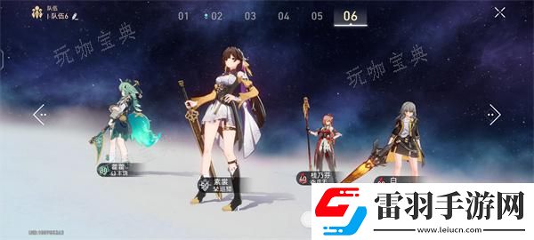 崩壞星穹鐵道捉鬼敢死隊成就解鎖方法介紹