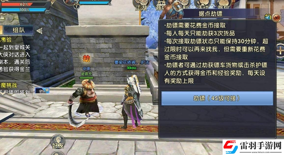 臥虎藏龍哪些技能最炫