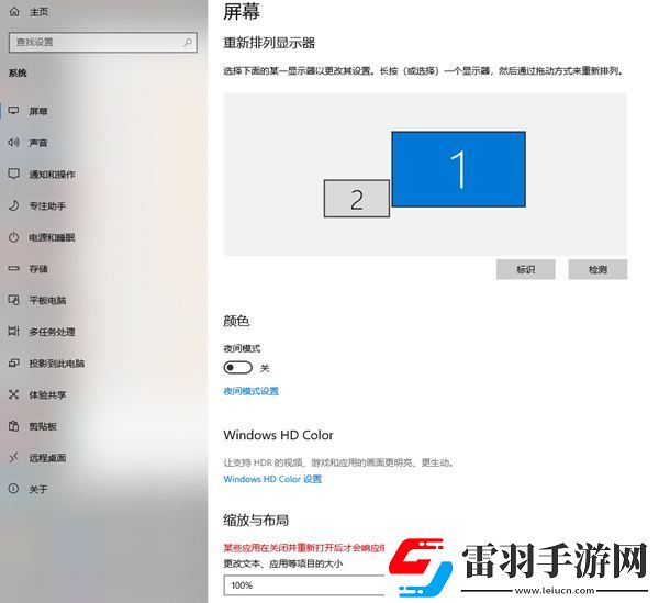 射雕游戲連接失敗請檢查網絡怎么辦