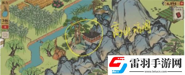 江南百景圖小青蛇紙條在哪