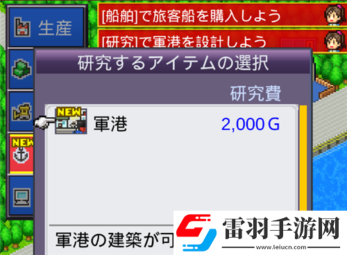 出港集裝箱號(hào)怎么玩