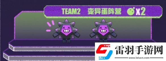 蛋仔派對決戰吧變異蛋怎么玩