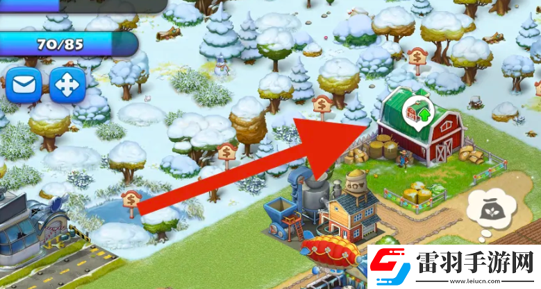 夢想小鎮升級倉庫方法