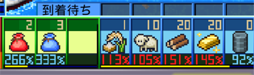 出港集裝箱號(hào)怎么玩