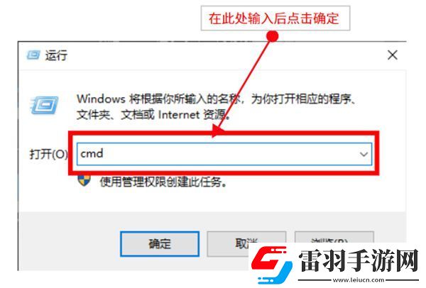 射雕游戲連接失敗請檢查網絡怎么辦