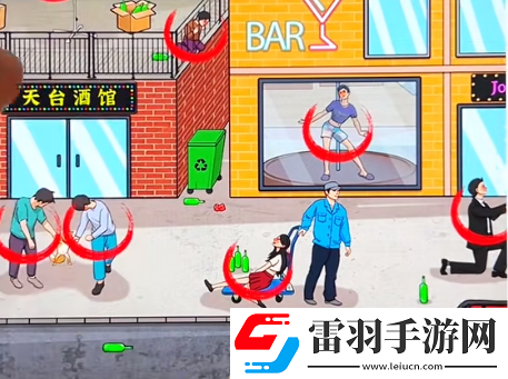 爆梗找茬王酒后亂像怎么玩