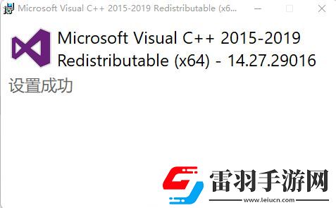 射雕游戲連接失敗請檢查網絡怎么辦