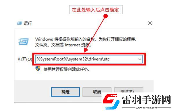 射雕游戲連接失敗請檢查網絡怎么辦