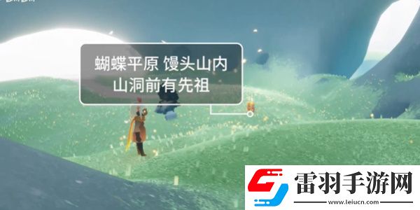 光遇8月12日季節蠟燭收集攻略