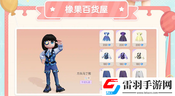 心動小鎮商城內容介紹