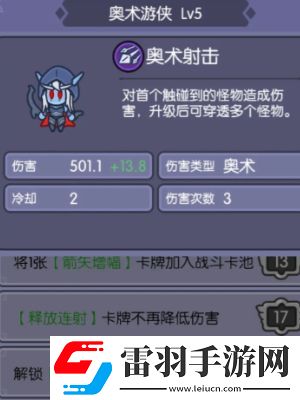 我在神界刷裝備怎么換首發(fā)英雄