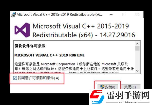 射雕游戲連接失敗請檢查網絡怎么辦