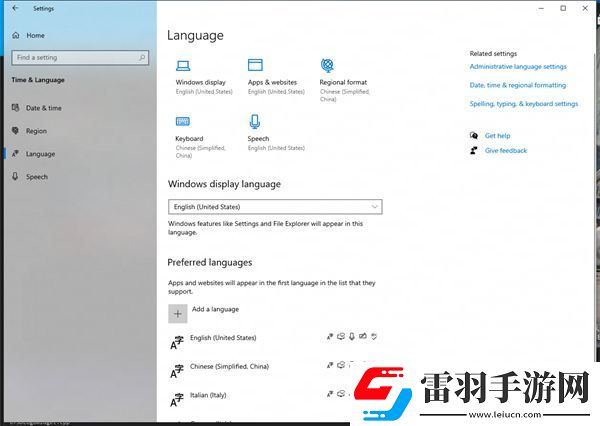 射雕游戲連接失敗請檢查網絡怎么辦