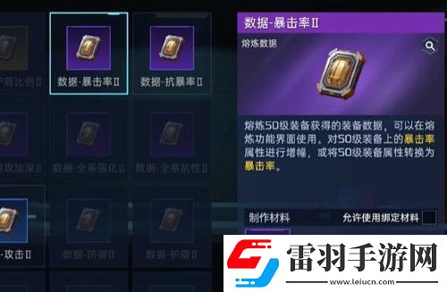 星球重啟開普勒港上線時(shí)間介紹