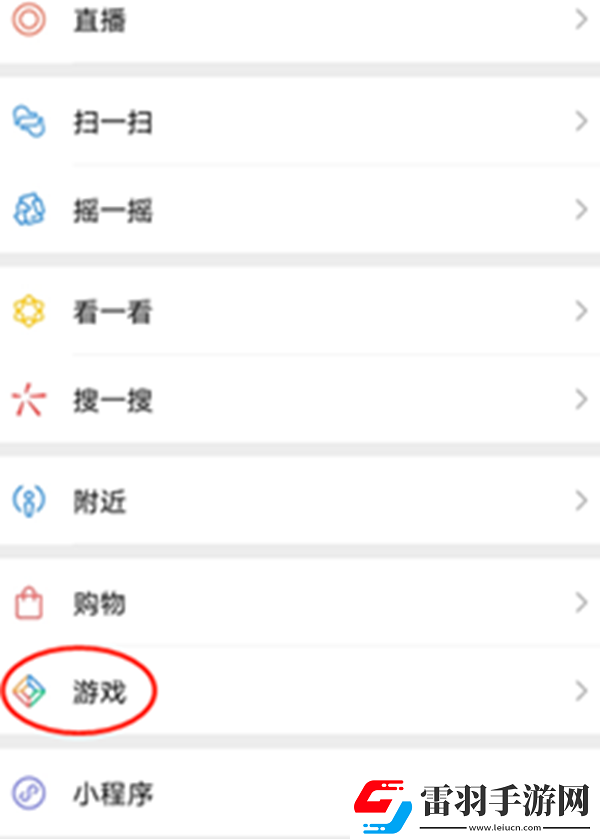 元夢之星瑤光公主皮膚怎么獲得