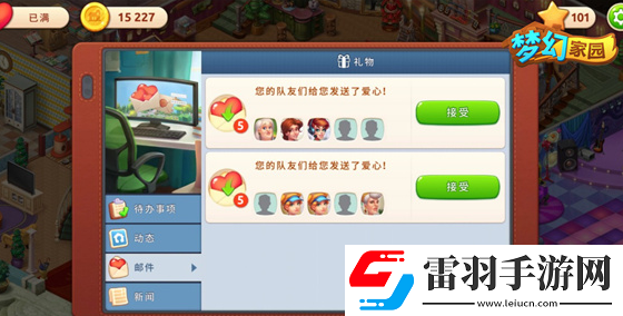 夢幻花園幫好友收農作物方法